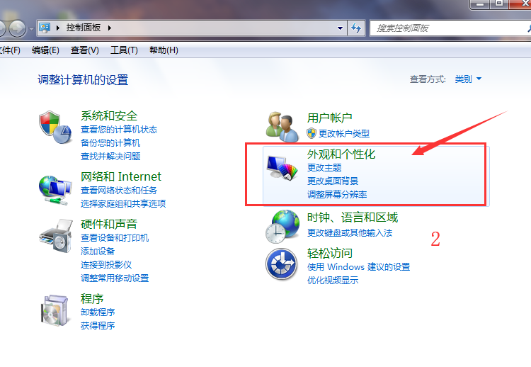 #win7桌面主题 #win7桌面主题