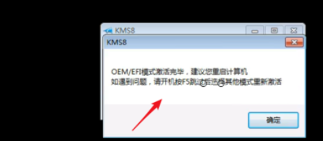 win7怎么激活 win7怎么激活