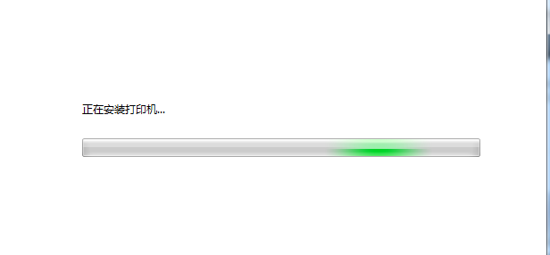 添加网络打印机 添加网络打印机