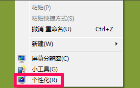 win7任务栏 win7任务栏
