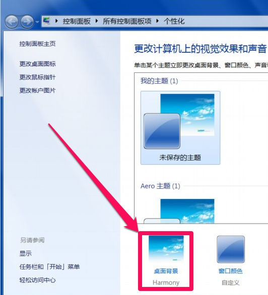 windows7 windows7