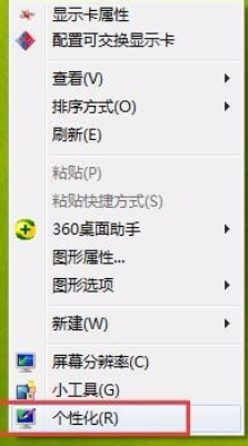 显示屏亮度调节 显示屏亮度调节