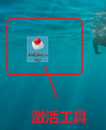 激活office2016 激活office2016