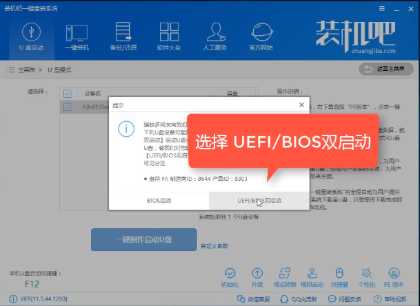 怎么制作启动盘 怎么制作启动盘