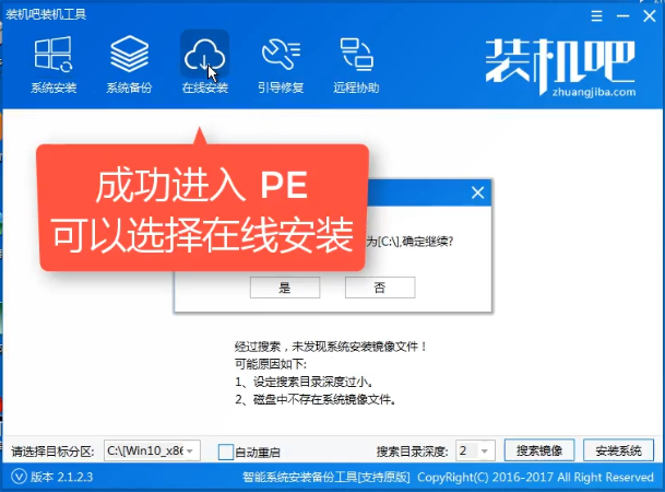 制作u盘启动盘 制作u盘启动盘