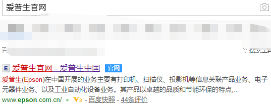 安装630k打印机驱动 安装630k打印机驱动