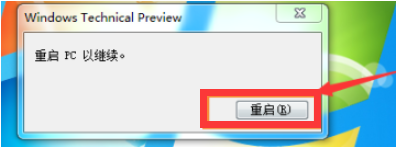 win7升级win10 win7升级win10