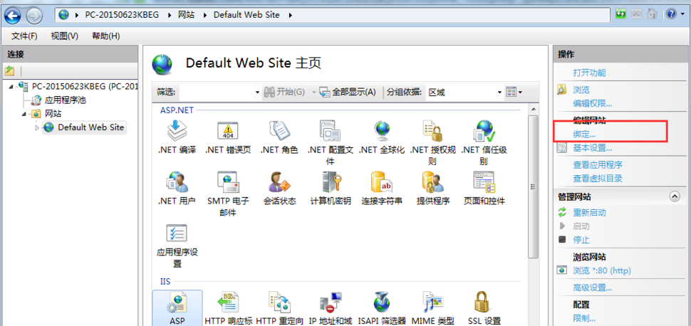 打开asp文件 打开asp文件