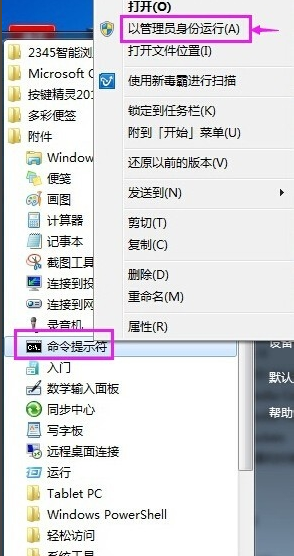 电脑黑屏 电脑黑屏