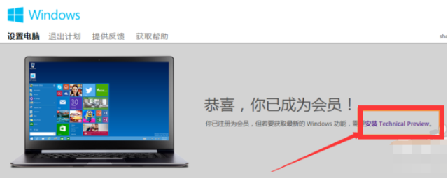 win7升级win10 win7升级win10