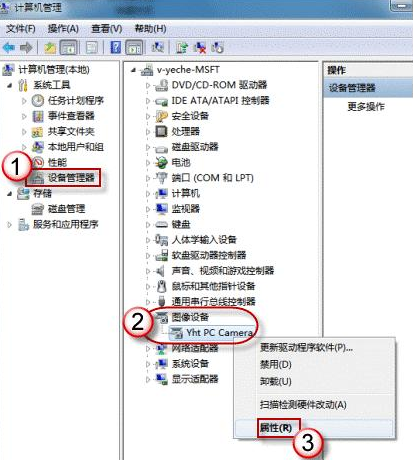 怎么打开摄像头 怎么打开摄像头
