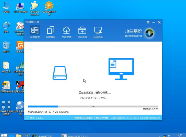 安装ghost win7旗舰版 安装ghost win7旗舰版