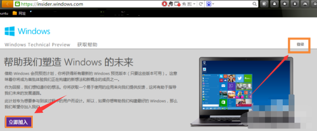 win7升级win10 win7升级win10