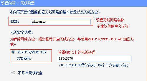 静态ip 静态ip
