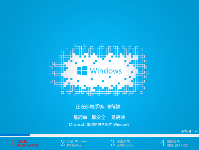 win7一键重装系统 win7一键重装系统