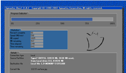 还原系统 还原系统