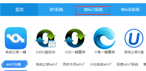 u深度u盘安装win7 u深度u盘安装win7