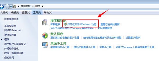 win7打开搜索功能 win7打开搜索功能
