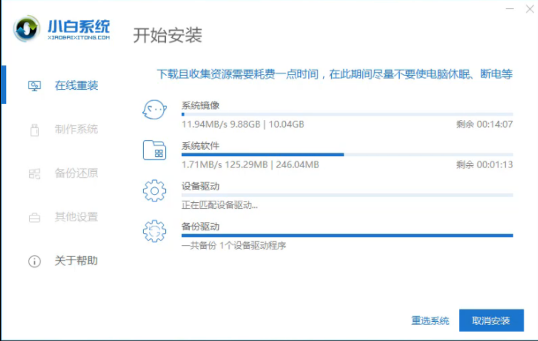 三星电脑重装win7 三星电脑重装win7