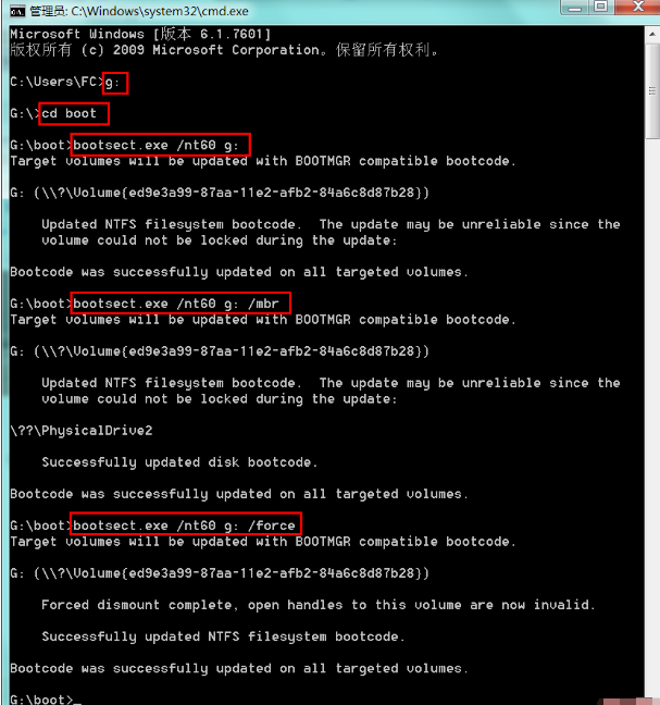 移动硬盘如何重装win7 移动硬盘如何重装win7