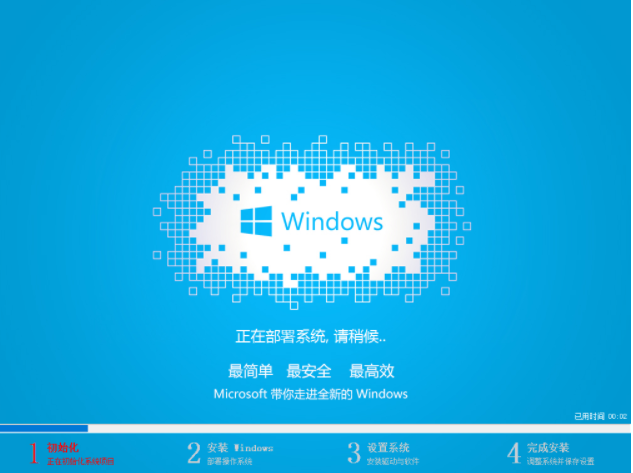 一键重装32位系统 一键重装32位系统