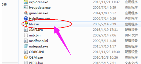 chm文件怎么打开 chm文件怎么打开