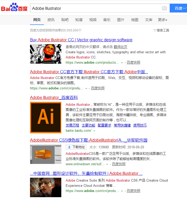 Adobe Illustrator Adobe Illustrator