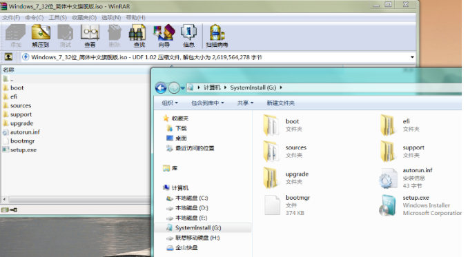 移动硬盘重装win7 移动硬盘重装win7