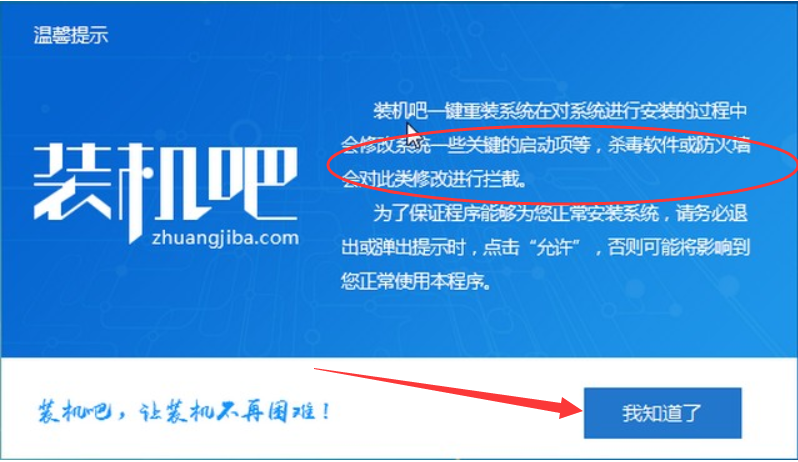 win7重装成win10 win7重装成win10