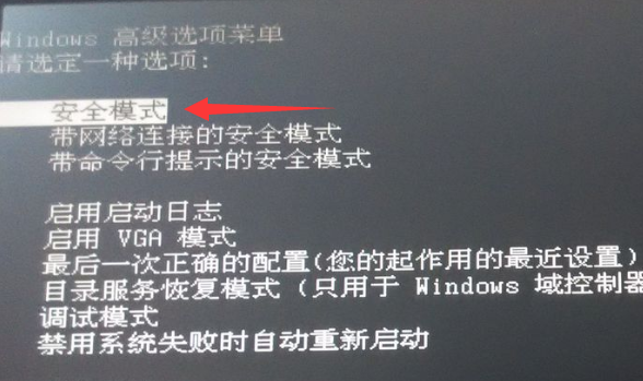 电脑无法开机 电脑无法开机