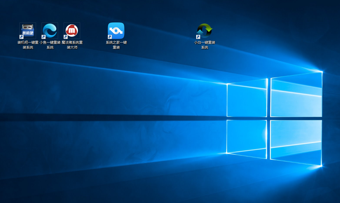 win10系统 win10系统