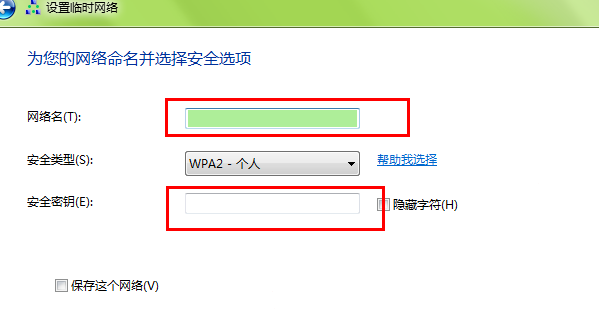 windows7电脑上连接wifi windows7电脑上连接wifi