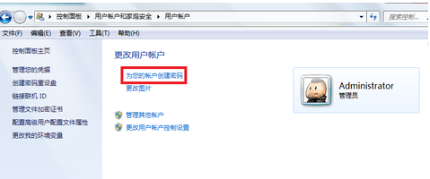 win7系统 win7系统