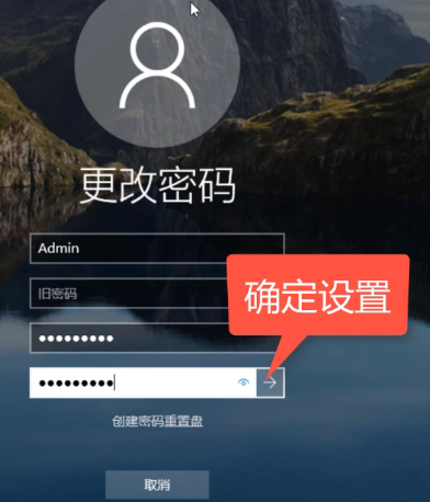 电脑锁屏快捷键 电脑锁屏快捷键