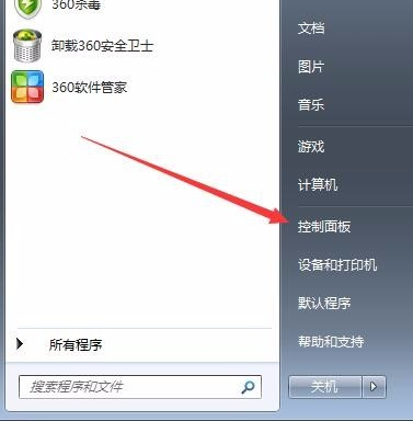 windows7电脑上连接wifi windows7电脑上连接wifi