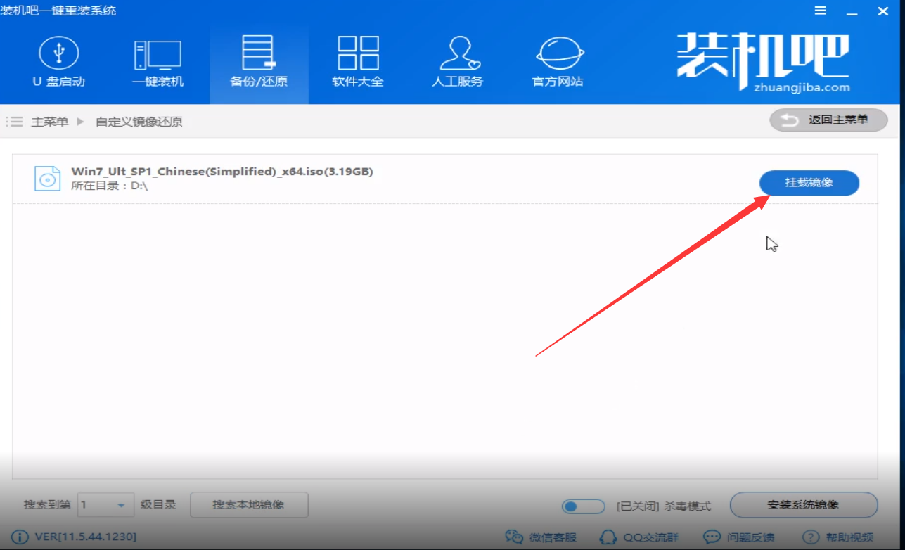 win7 iso镜像下载安装 win7 iso镜像下载安装