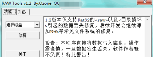 U盘修复工具哪个好 U盘修复工具哪个好
