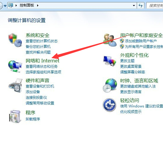 windows7电脑上连接wifi windows7电脑上连接wifi