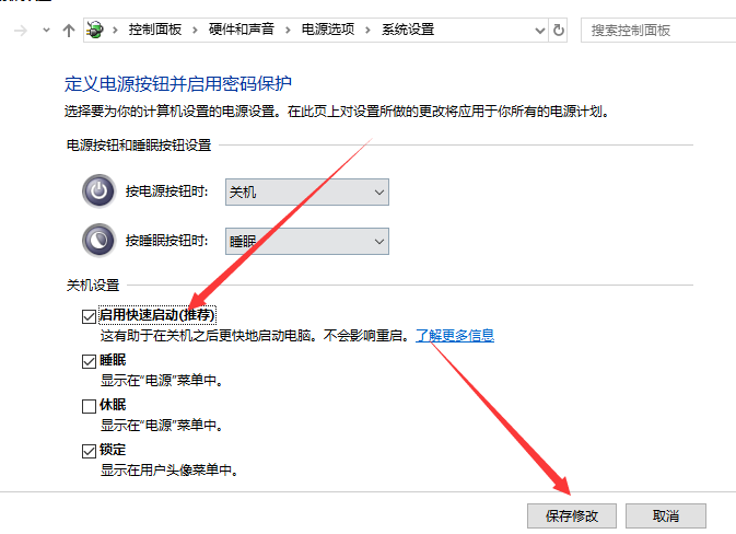 win10电脑关不了机 win10电脑关不了机