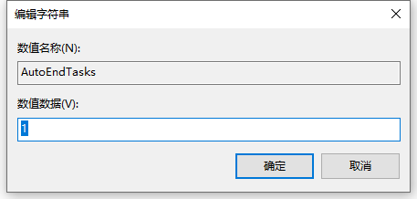 win10电脑关不了机 win10电脑关不了机