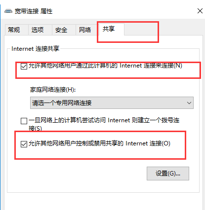 360免费wifi连不上 360免费wifi连不上