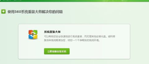 1501317294798196.png 系统重装