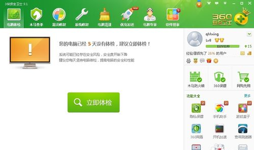 1501317205134710.png 系统重装