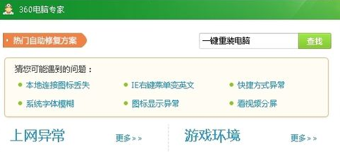 1501317247906636.png 系统重装