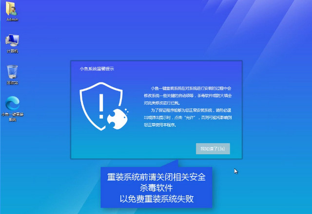 win7升级win10 win7升级win10