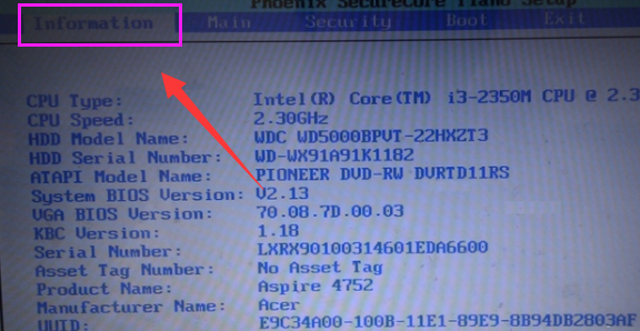 联想电脑 联想电脑
