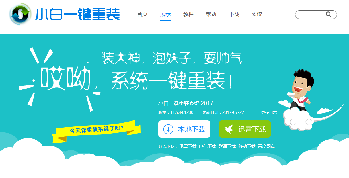 u盘启动 u盘启动