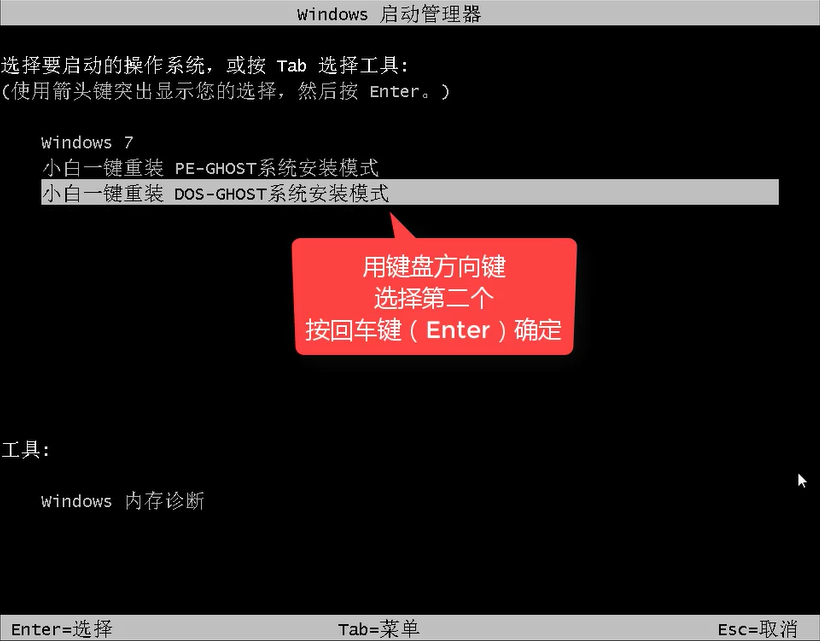 重装系统教程 重装系统教程