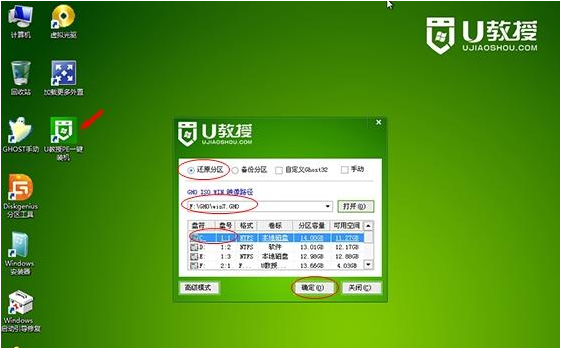U盘重装 U盘重装