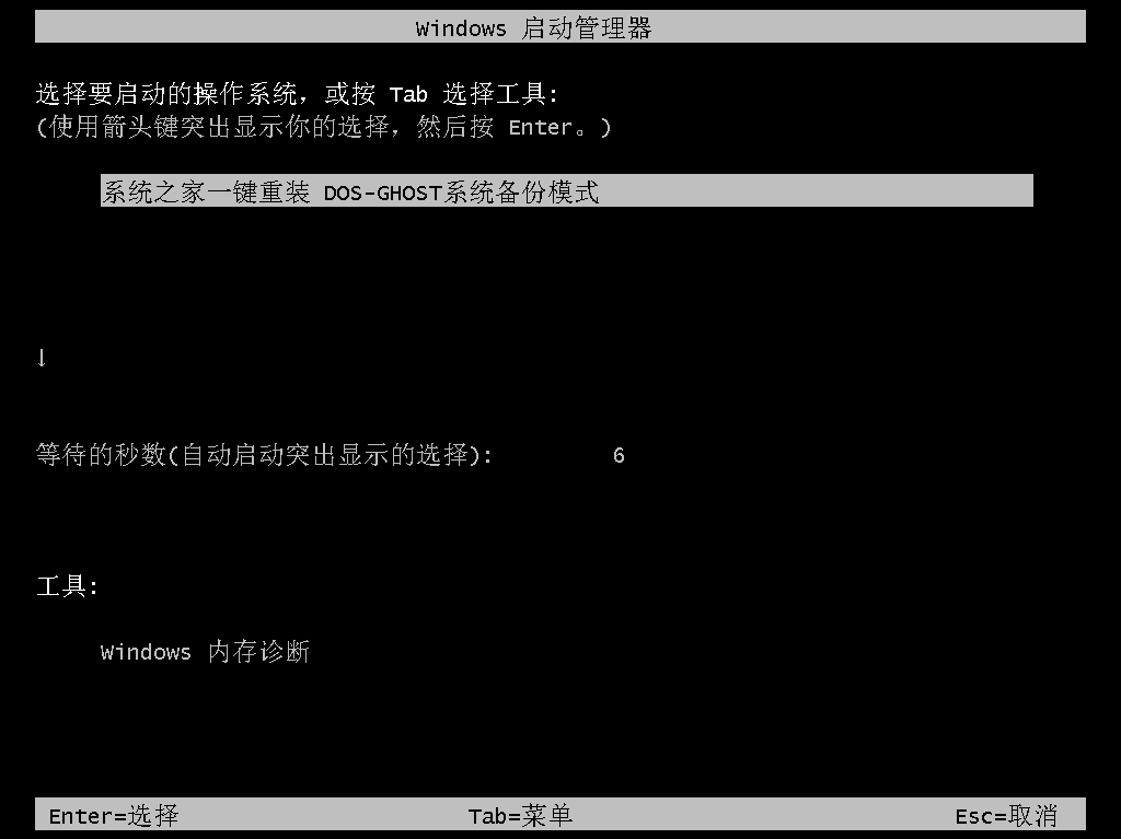 备份还原 备份还原